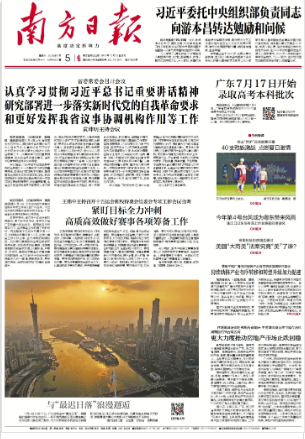 2025-07-05 封面