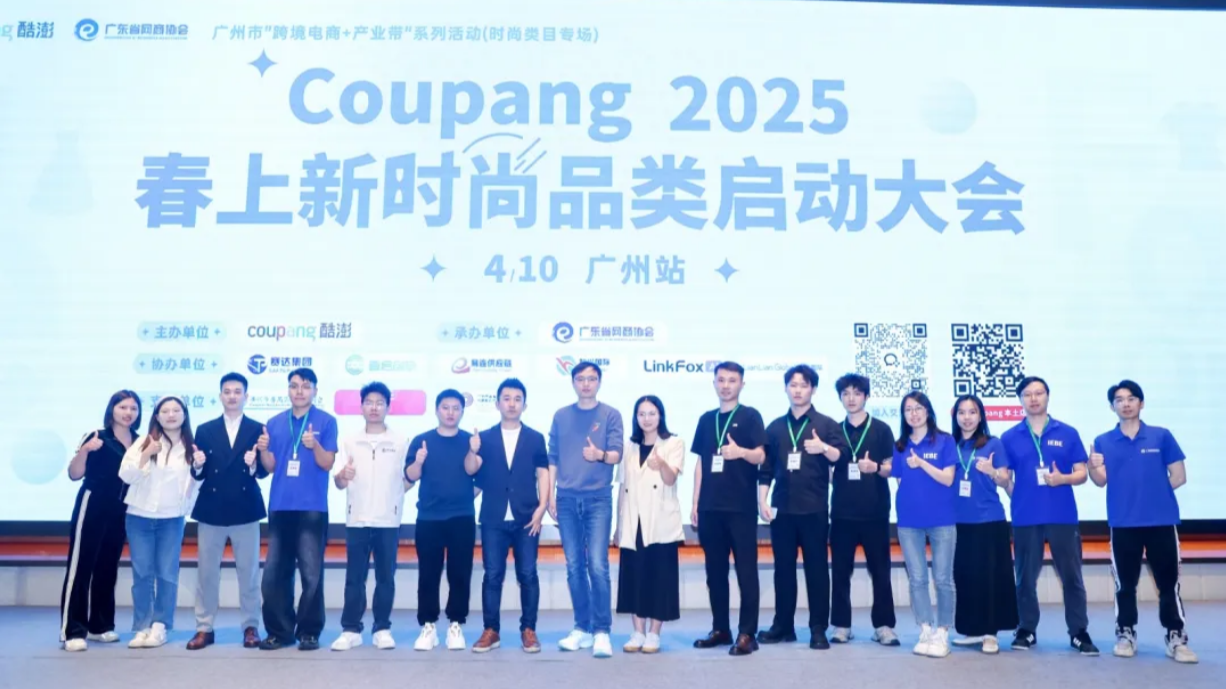 Secrets behind Guangzhou's ¥90 billion cross-border e-commerce volume in H1