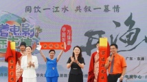 跟着电影赶大集!万绿湖奏响光影赋能“渔光曲” 跟着电影赶大集!万绿湖奏响光影赋能“渔光曲”