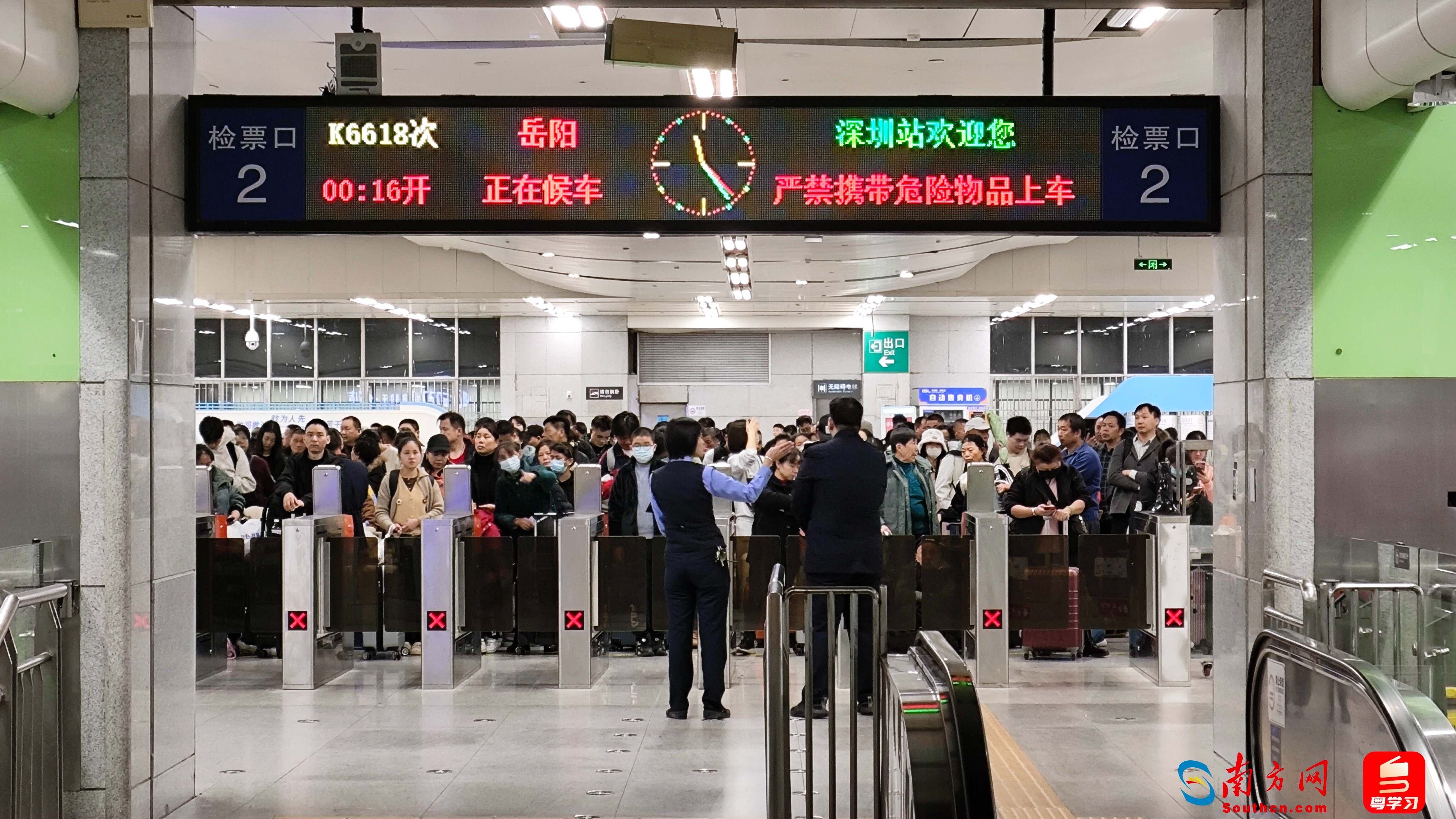 粤港澳大湾区春运首趟列车从深圳发出