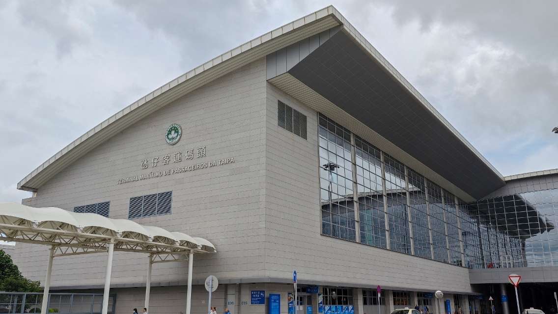 A ligação marítima entre a Taipa e Zhongshan abre esta Quarta-feira