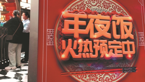 Envolée des réservations pour le dîner du réveillon du Nouvel An chinois
