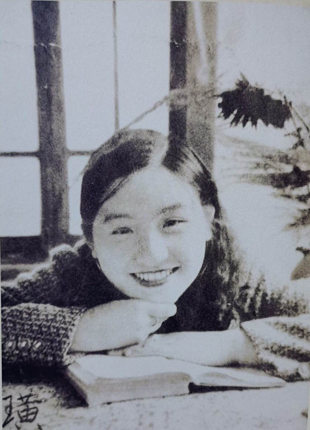 读初中时的外婆