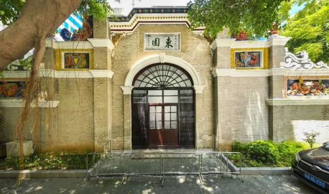 图源/广州越秀发布 图源/广州越秀发布