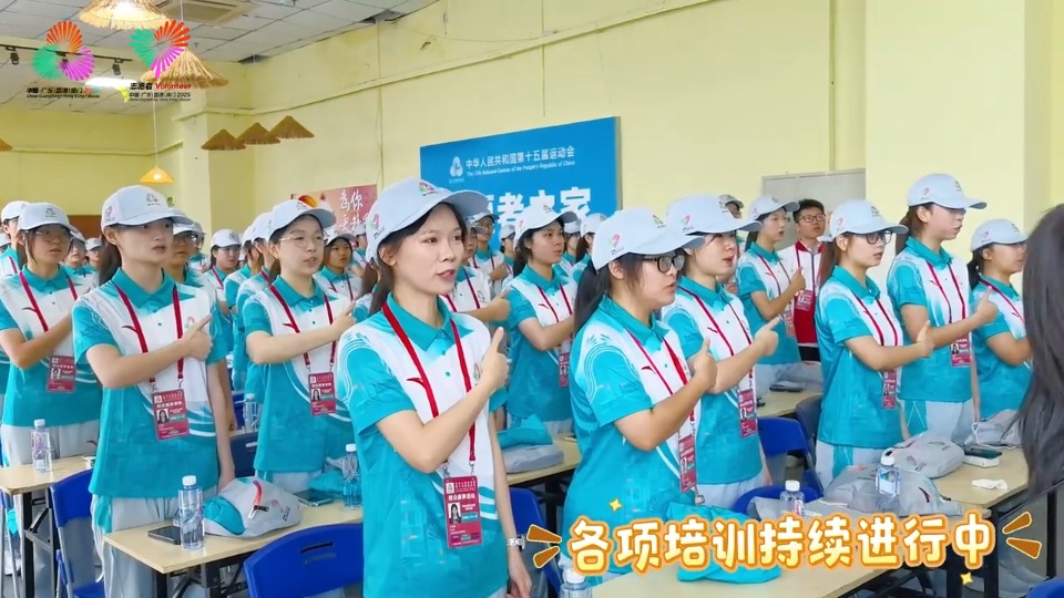 十五届全运会群众比赛展演太极拳项目倒计时1天，佛山“小海豚”准备好了！