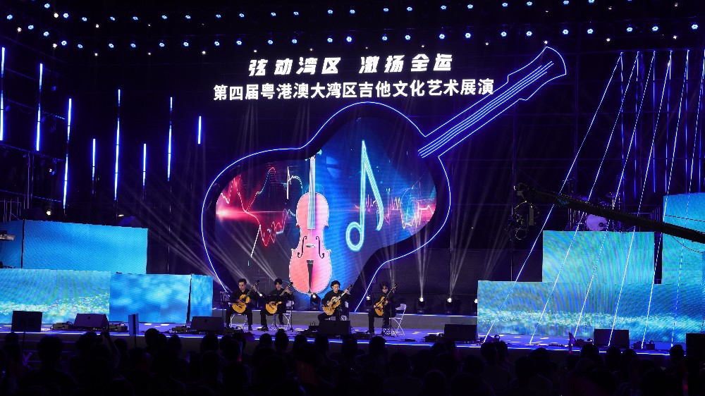 4th GBA Guitar Culture & Arts Festival kicks off in Huizhou