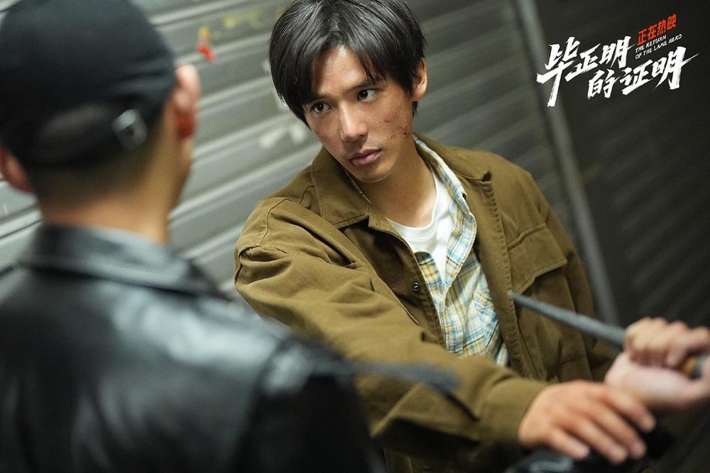 王安宇