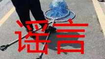网传“深圳城管虐杀猫狗”,部门回应! 网传“深圳城管虐杀猫狗”,部门回应!