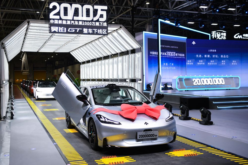 2023年7月3日在广州广汽埃安第一智造中心拍摄的作为中国第2000万辆下线的新能源汽车的昊铂GT。新华社记者邓华 摄