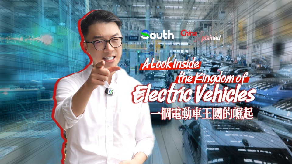 China Xplained | A Look Inside the Kingdom of Electric Vehicles