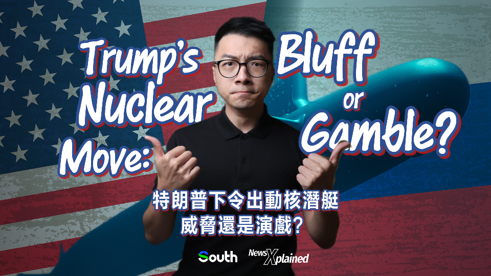 News Xplained | Trump's Nuclear Move: Bluff or Gamble?
