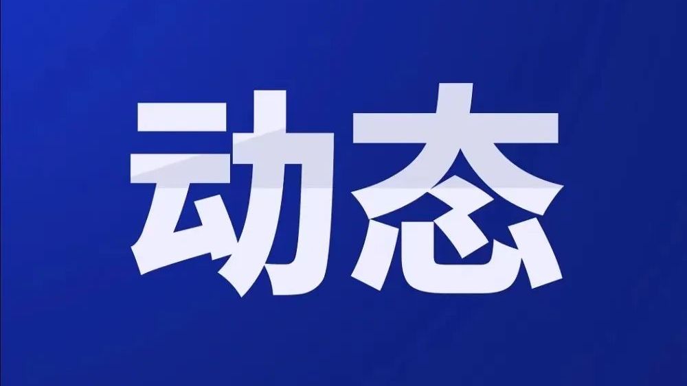 广东省发展改革委开展农产品成本调查业务培训