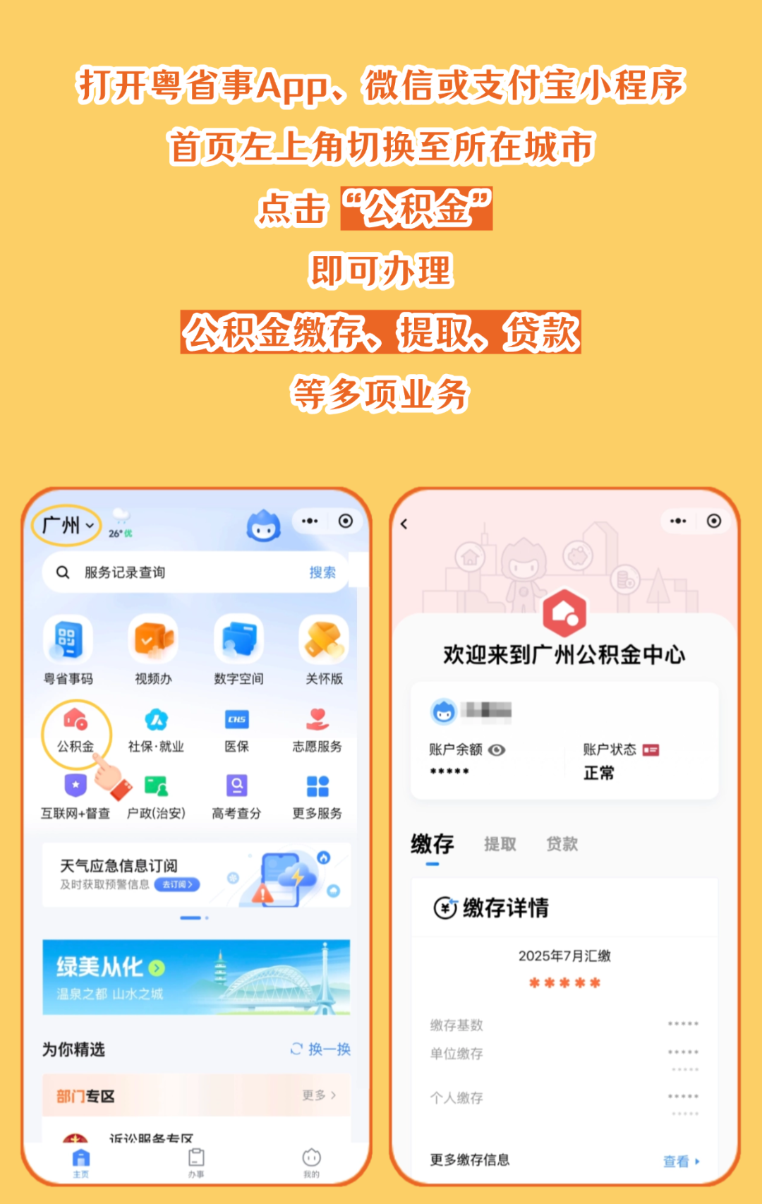 房地产楼盘促销活动宣传3D全屏竖版海报 (11).png