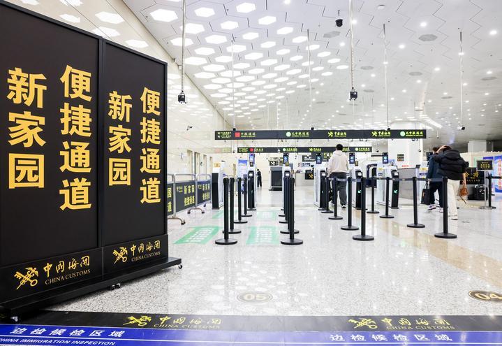 2024年2月29日拍摄的横琴口岸“新家园便捷通道”。符合条件的澳门居民，可携带生活所需的7大类300余种动植物产品经横琴口岸进入合作区。海关方面与澳门有关部门签订19项跨境合作机制，推动了琴澳区域间执法合作，实现信息互通、执法互助。