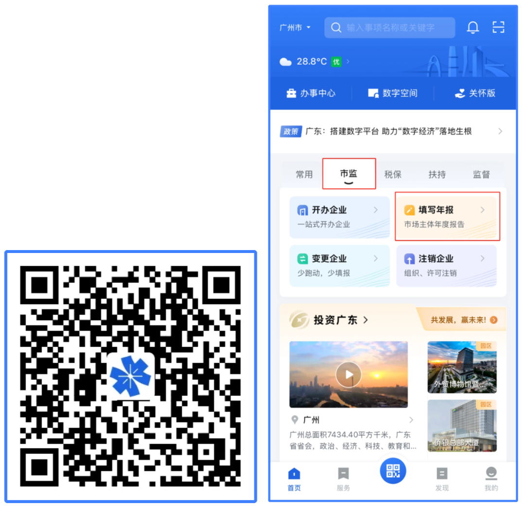 操作指引模板(2) (2).png