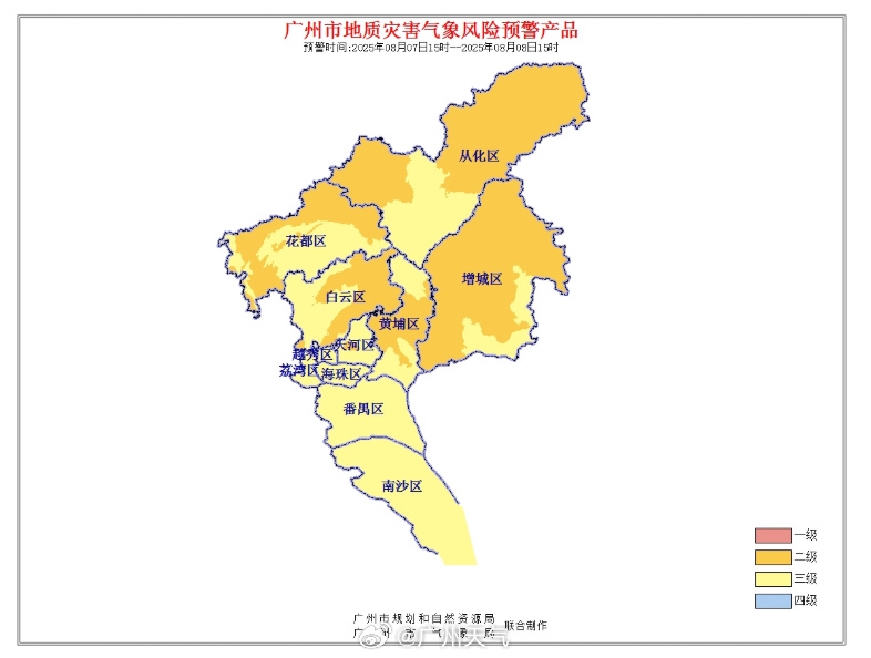  广州发布地质灾害黄色预警！天河、白云等6区局部为橙色预警