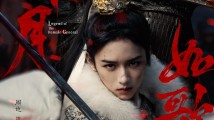 周也、丞磊主演古装剧《锦月如歌》开播,改编自《重生之女将星》 周也、丞磊主演古装剧《锦月如歌》开播,改编自《重生之女将星》