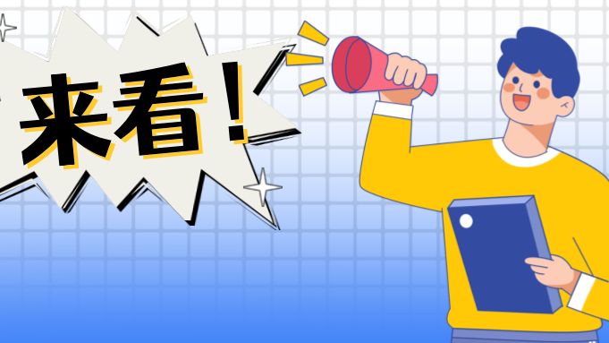 严打！广东处罚14名“挂证”执业药师