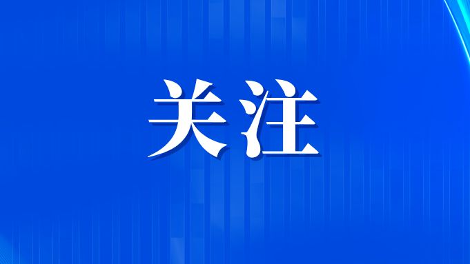 省财政厅、省应急管理厅向暴雨洪涝灾害受灾地区拨付中央和省级自然灾害救灾资金8000万元
