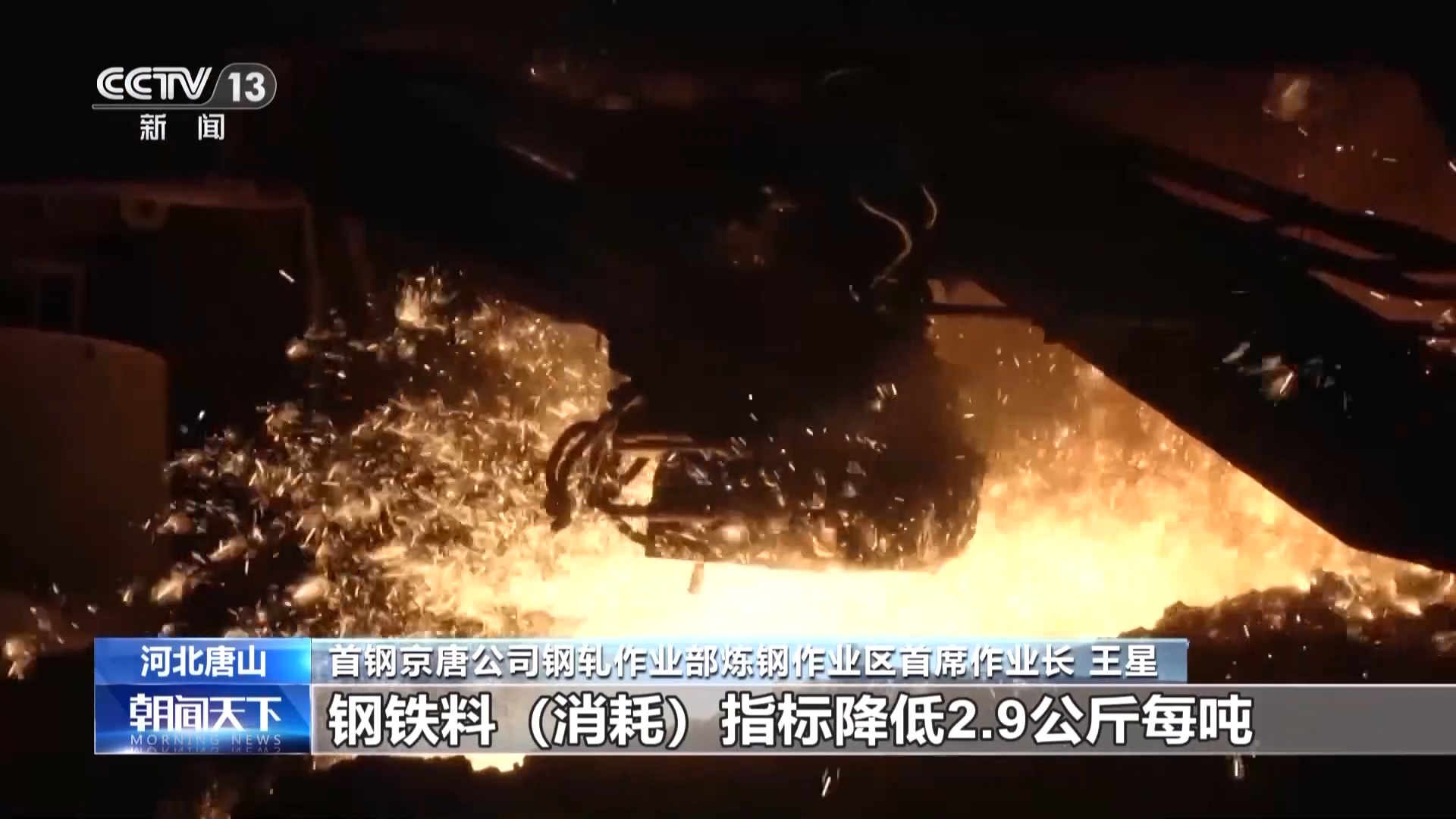 加快移动物联网发展！力争到2027年移动物联网终端连接数突破36亿