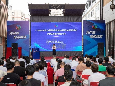 服务站揭牌仪式现场（通讯员供图）