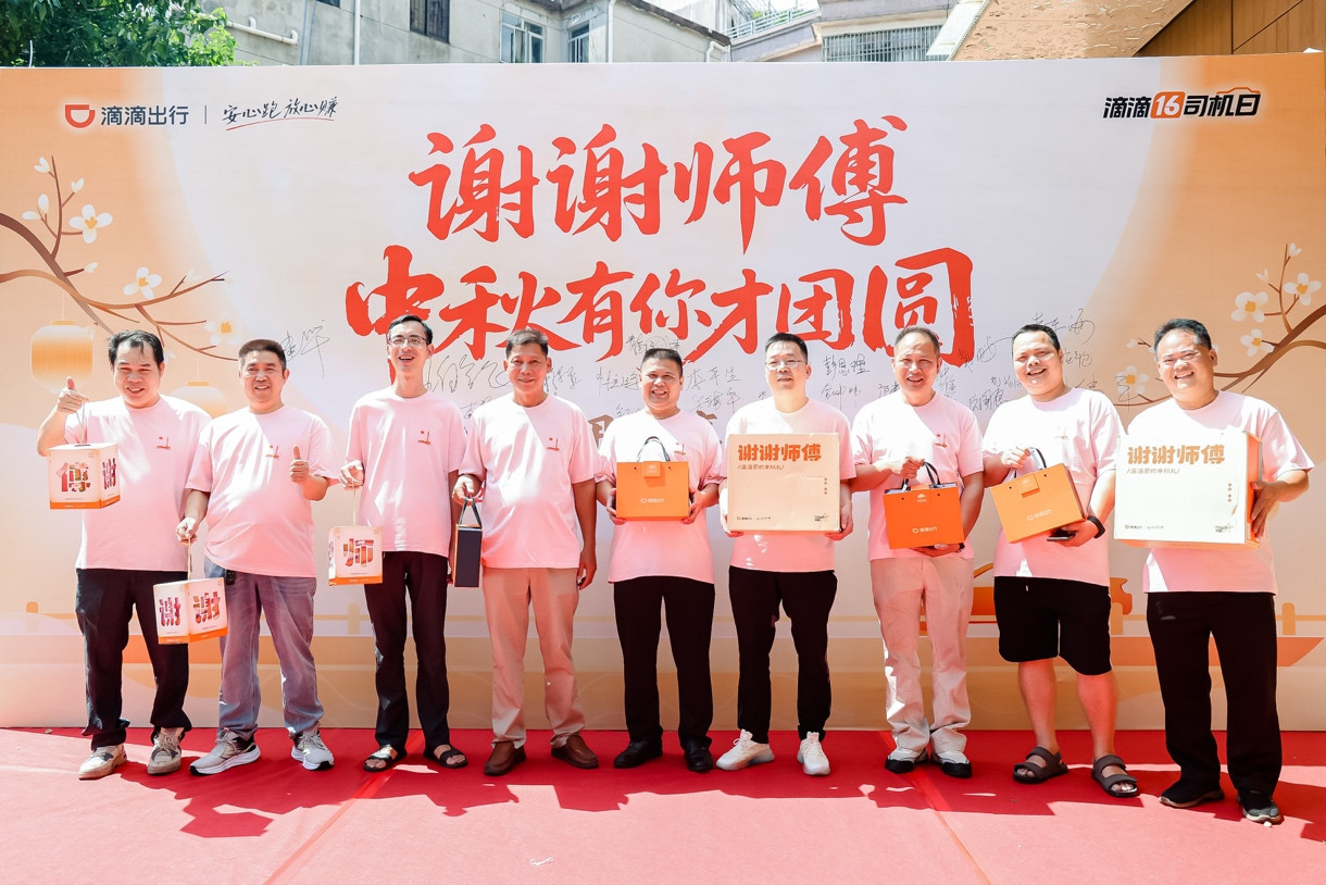 广州滴滴司机领取月饼礼盒等中秋礼品