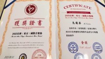 广播连续剧《放歌伶仃洋》《省港风云》主题歌获亚洲国际音乐节金奖 广播连续剧《放歌伶仃洋》《省港风云》主题歌获亚洲国际音乐节金奖