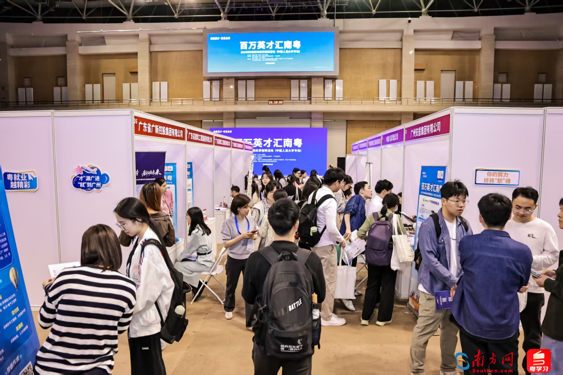 “一百万万人的人才来