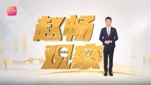 “新春第一会”:实干争先 “新春第一会”:实干争先