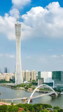 Guangdong Forges High-qualilty Development共铸高质量 Guangdong Forges High-qualilty Development共铸高质量