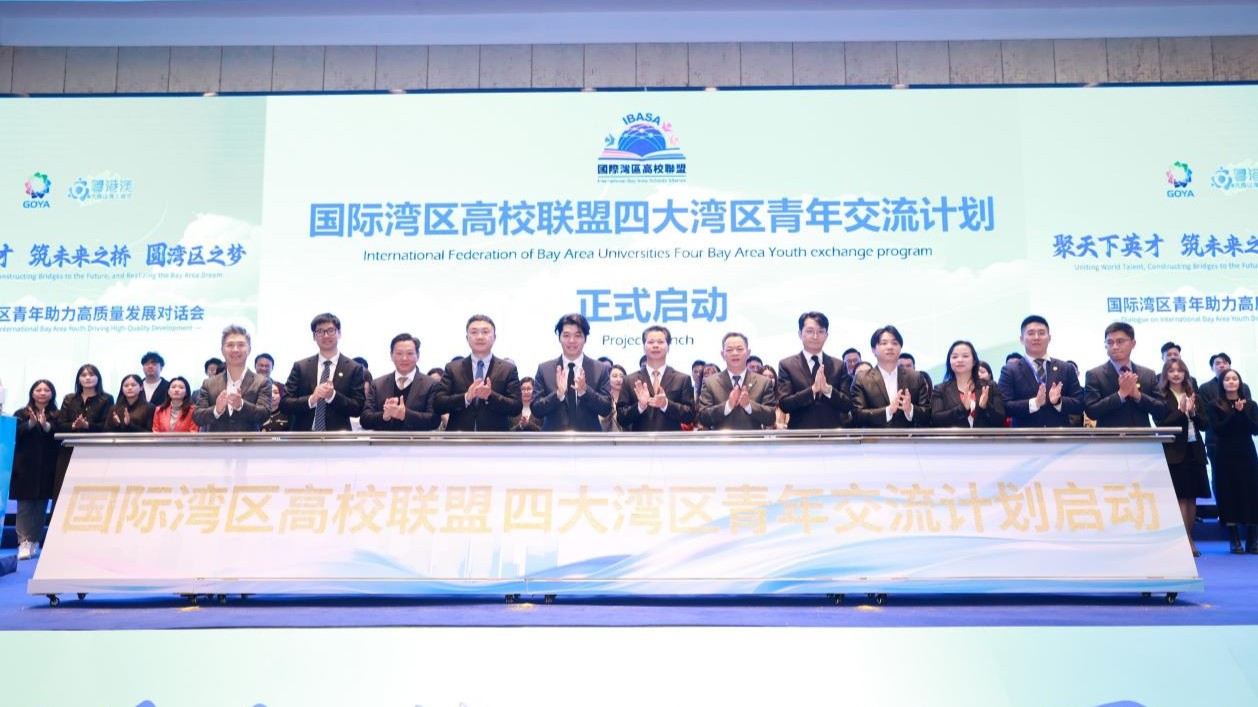 Dialogue on International Bay Area Youth Driving High-Quality Development kicks off in Guangzhou