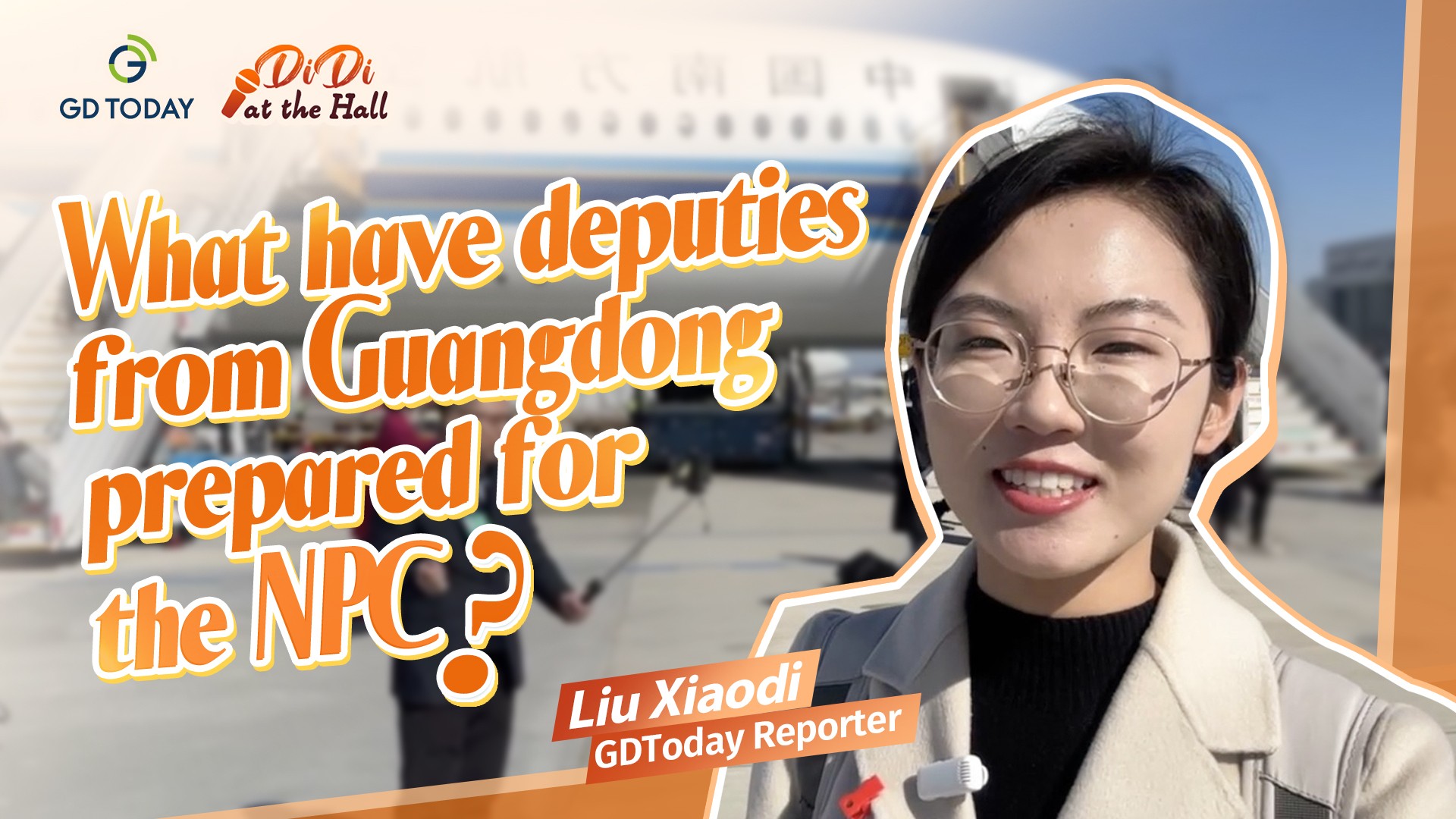 Didi at the Hall | What have deputies from Guangdong prepared for the NPC?