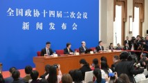 全国政协十四届二次会议4日下午开幕 会期6天 全国政协十四届二次会议4日下午开幕 会期6天