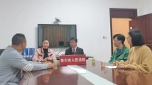 全国人大代表林家如:助力基层解纷 共绘司法好“枫”景 全国人大代表林家如:助力基层解纷 共绘司法好“枫”景
