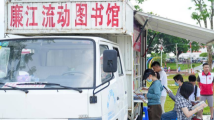大清早,他们为啥冒雨“赶集”? 大清早,他们为啥冒雨“赶集”?