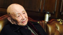 知名艺术家黄永玉逝世 曾执笔2023兔年邮票