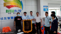 确保矛盾纠纷不出“格”,东莞这样做!丨新时代广东“枫桥经验”系列报道⑰ 确保矛盾纠纷不出“格”,东莞这样做!丨新时代广东“枫桥经验”系列报道⑰