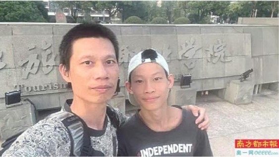 广东15岁小将陈烨亚运会滑板夺金 教练竟是“顶级鸡娃”的老爸