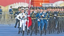 国家繁荣富强 人民幸福安康 国家繁荣富强 人民幸福安康
