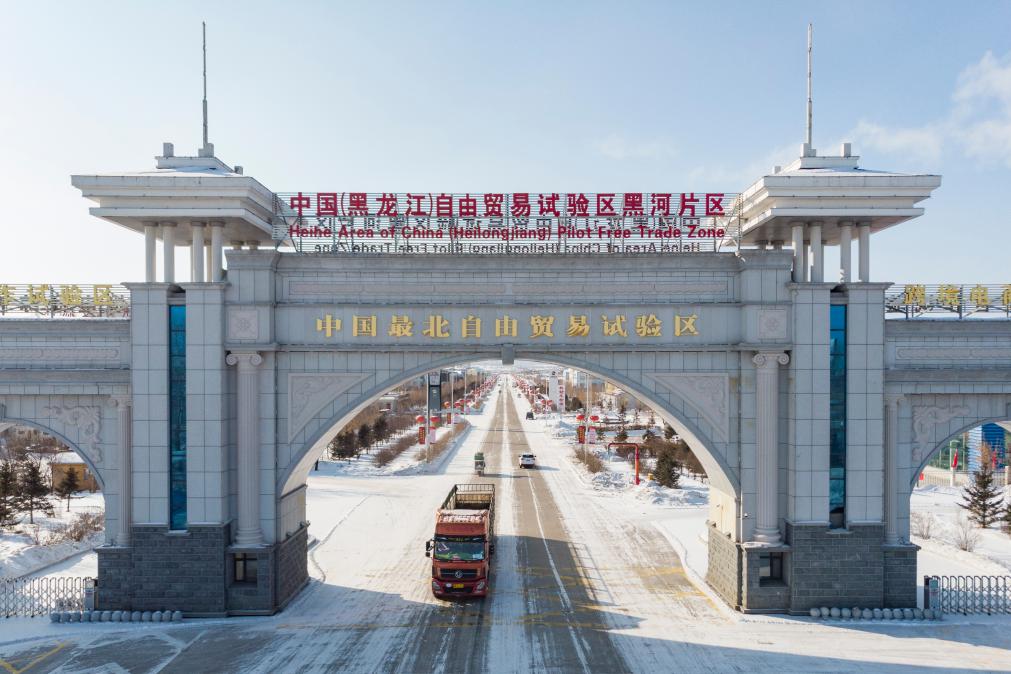 2023年2月11日，车辆驶出中国（黑龙江）自由贸易试验区黑河片区大门（无人机照片）。新华社记者 谢剑飞 摄