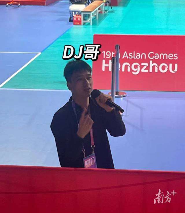 和丁斯妤一起在亚运会“并肩作战”的广东宏远DJ陆文基 
