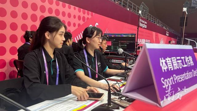我在亚运赛场当DJ