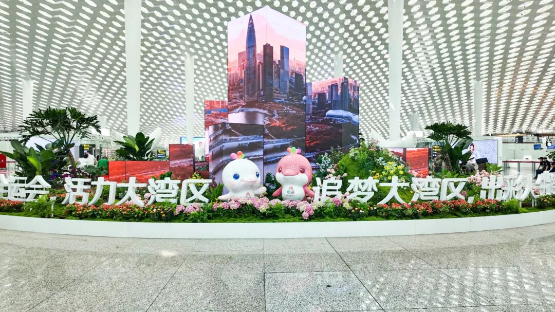 深圳宝安国际机场(