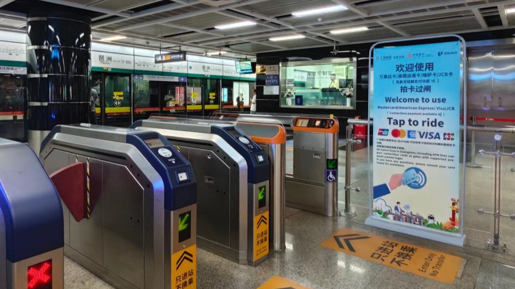Chine : le métro de Guangzhou accepte les cartes bancaires internationales sans contact