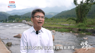 我爱大湾区｜山海怀抱、人文赋能——惠州描绘