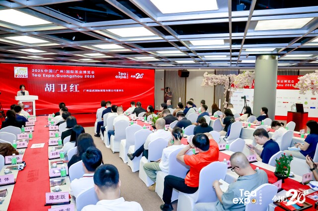 2025廣州茶博會將于11月20日至23日在廣交會展館B區舉行