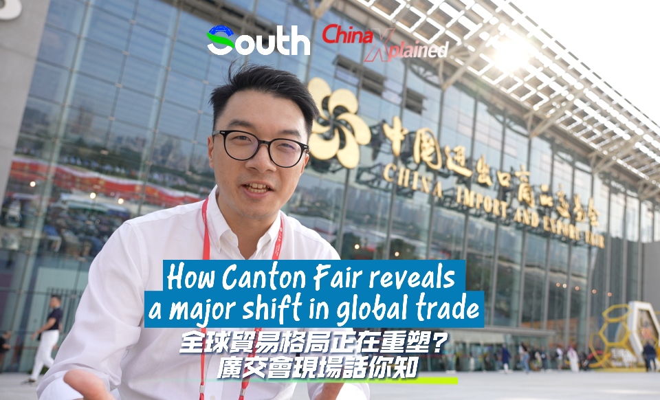 China Xplained | How Canton Fair reveals a major shift in global trade