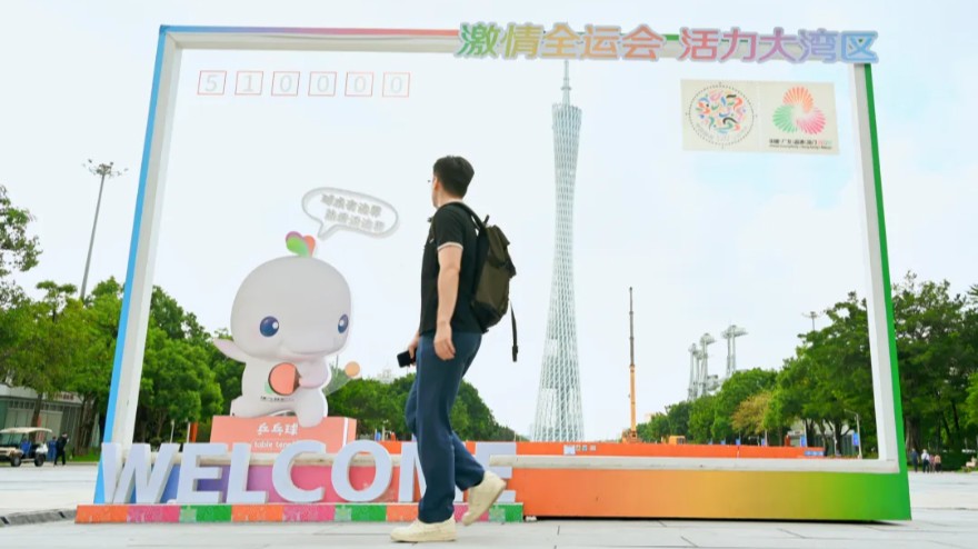 图集｜氛围感拉满！广东多地“全运皮肤”盛装上线
