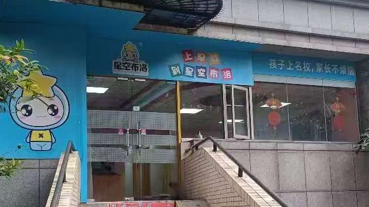 南国花园架空层被占最新进展：天河区政府作出复议决定