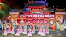 山海同风,悦叹秋色!五大洲艺术家共游佛山秋色 山海同风,悦叹秋色!五大洲艺术家共游佛山秋色